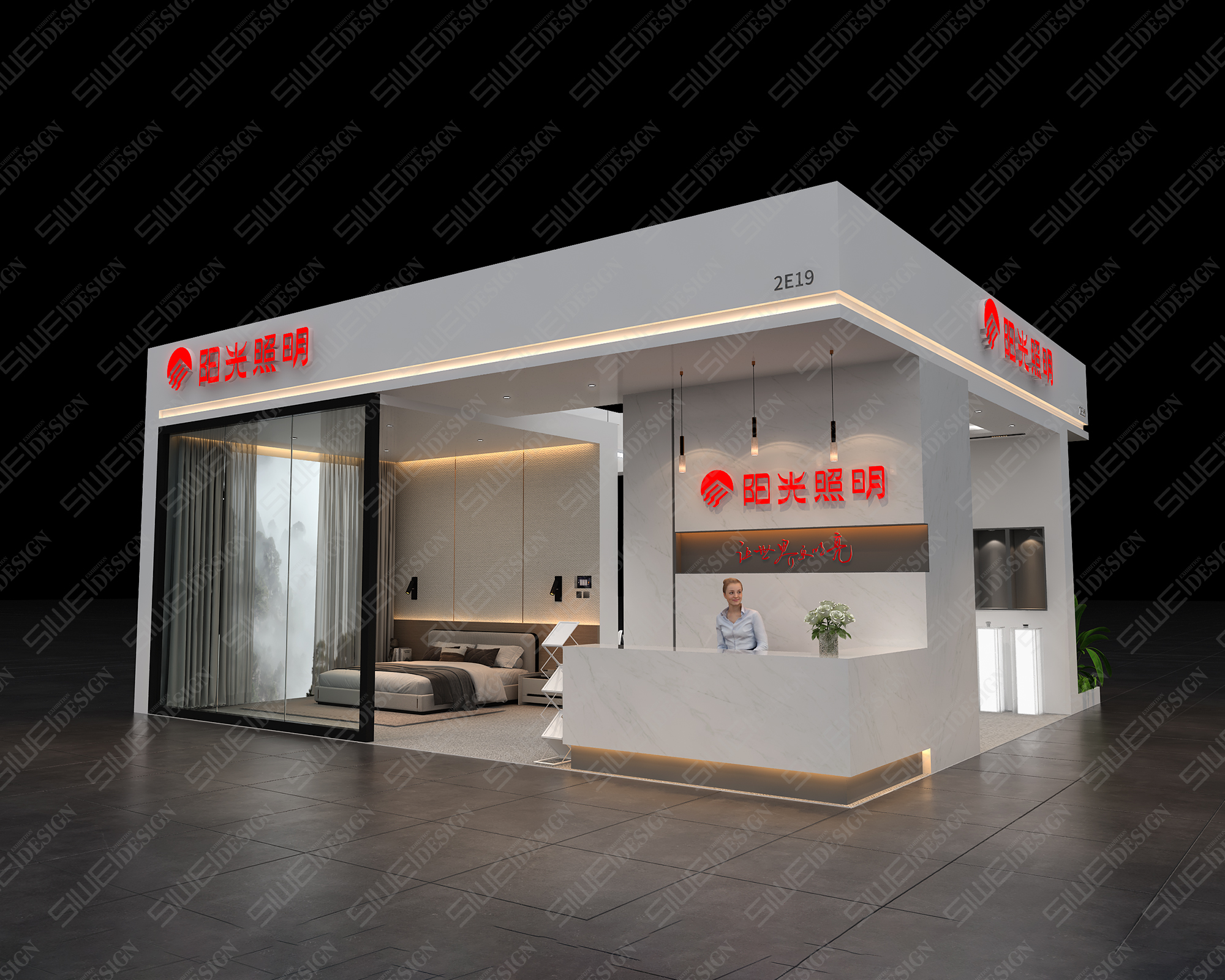 阳光照明